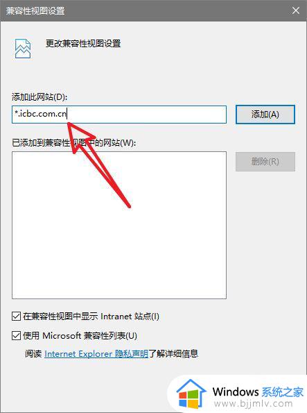 新win10电脑打不开农行网银怎么办_农行网银在win10系统打不开解决方案