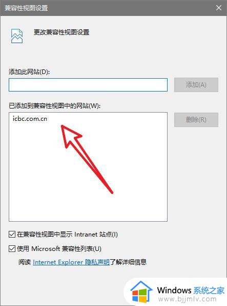 新win10电脑打不开农行网银怎么办_农行网银在win10系统打不开解决方案