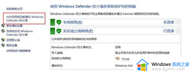 虚拟机win10很卡顿怎么办_win10虚拟机卡顿完美解决方法