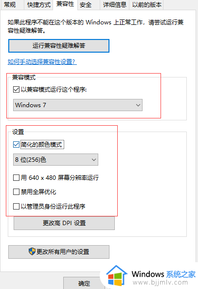 烟雾头盔怎么调穿越火线win10 win10穿越火线烟雾头盔怎么调效果最好