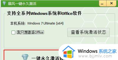 windows7盗版黑屏怎么解决_盗版windows7黑屏解决办法