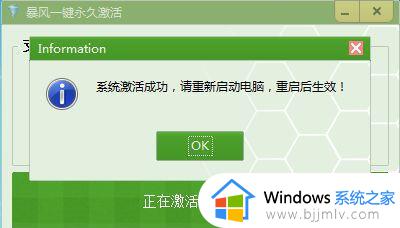 windows7盗版黑屏怎么解决_盗版windows7黑屏解决办法