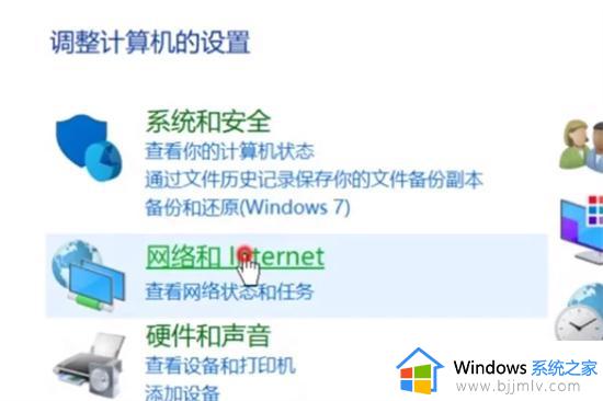 windows7电脑怎么连接无线网络_windows7如何连接无线网络wifi