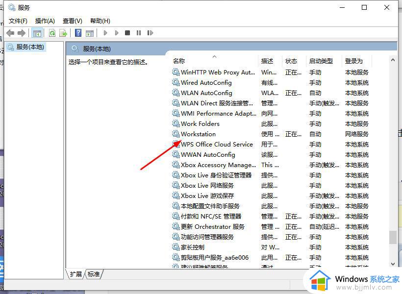 win10共享无法访问怎么办_win10共享无法访问权限如何解决