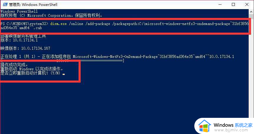 win10.netframework 3.5无法安装怎么办_win10.netframework3.5安装不了如何处理