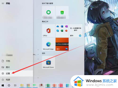 win10放大镜快捷键怎么使用 win10使用放大镜快捷键如何操作