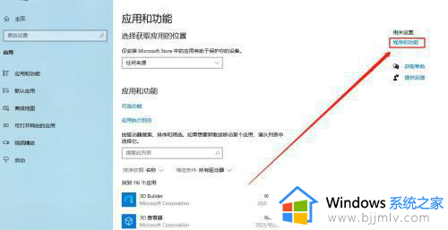 win10访问smb怎么操作_win10如何打开smb