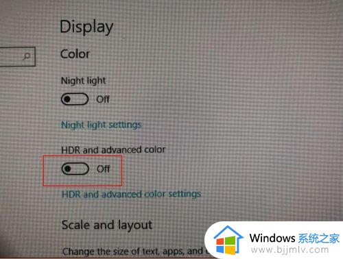win10hdr快捷键在哪里_win10如何打开hdr