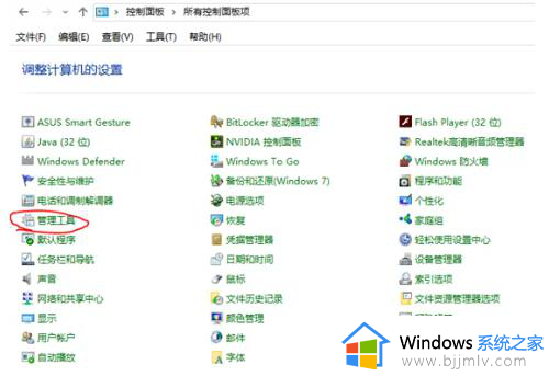 win10outlook开机自动启动步骤_win10怎么设置outlook开机自启动