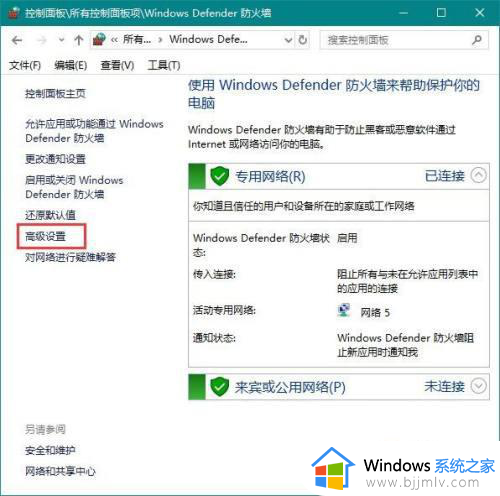 win10ping不通怎么办_win10ping不通解决方案