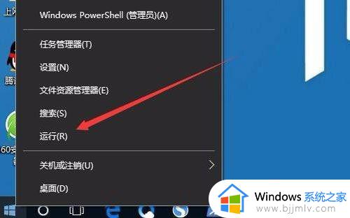 win10printspooler服务无法启动怎么办_win10printspooler服务启动不了如何解决