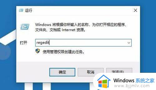 win10printspooler服务无法启动怎么办_win10printspooler服务启动不了如何解决