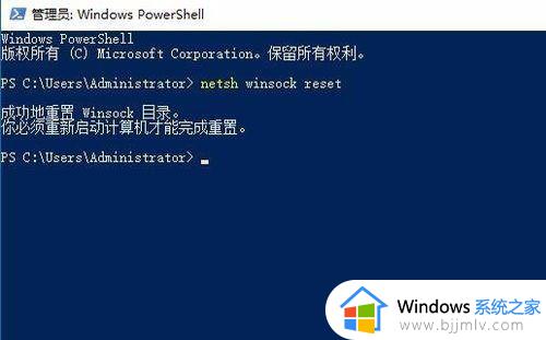 win10printspooler服务无法启动怎么办_win10printspooler服务启动不了如何解决