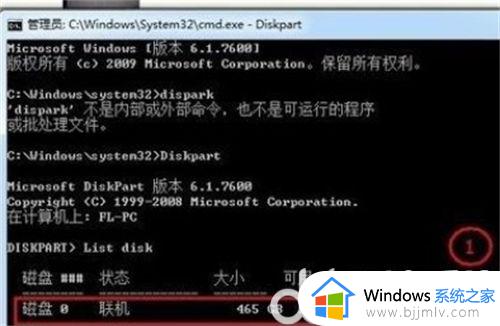 win10mbr无法安装怎么办_win10不能安装在mbr如何解决