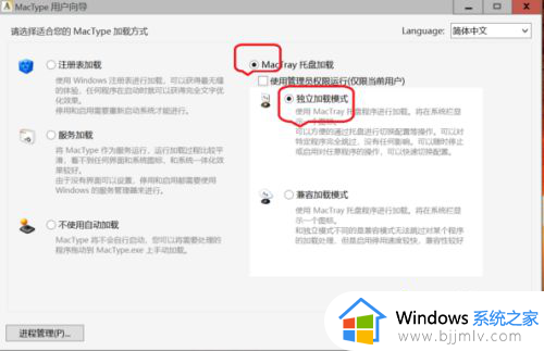 win10mac字体怎么修改_win10改mac字体如何操作