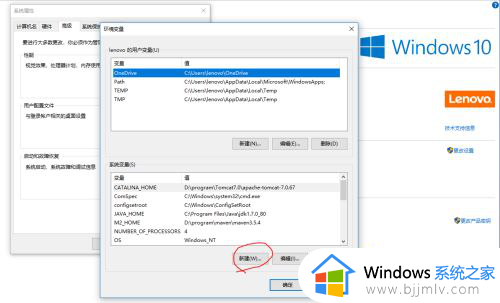 win10maven配置怎么操作_win10如何配置maven