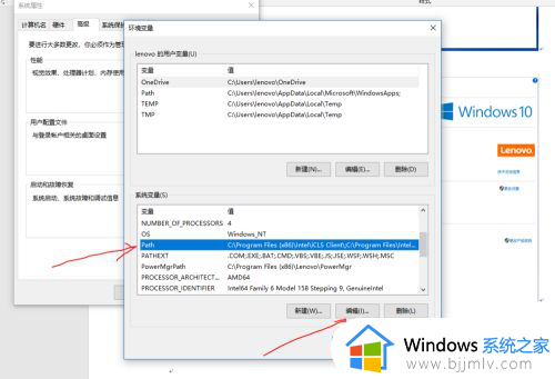 win10maven配置怎么操作_win10如何配置maven