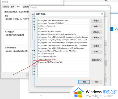 win10maven配置怎么操作_win10如何配置maven