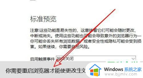 win10microsoftedge兼容性设置方法_win10microsoftedge如何设置兼容性