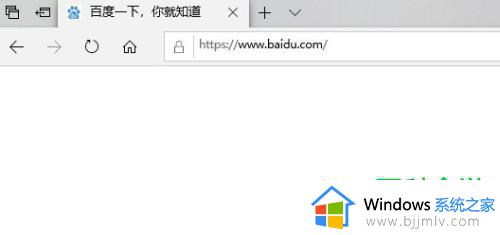 win10microsoftedge兼容性设置方法_win10microsoftedge如何设置兼容性