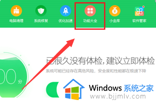 win10win7主题怎么更换_win10设置win7主题方法