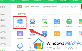 win10win7主题怎么更换_win10设置win7主题方法