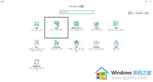 win10wifi音箱怎么连接_win10怎么连接无线音响