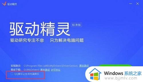 win10usb2.0驱动怎么安装_win10怎么安装usb2.0驱动程序