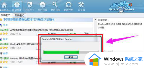 win10usb2.0驱动怎么安装_win10怎么安装usb2.0驱动程序