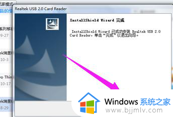 win10usb2.0驱动怎么安装_win10怎么安装usb2.0驱动程序