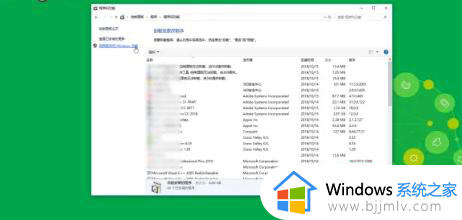 win10telnet安装方法_win10如何安装telnet