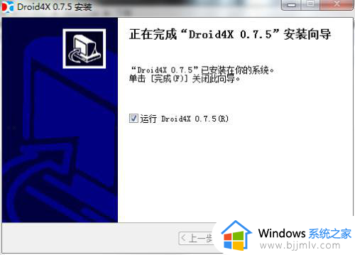 win10安卓应用怎么安装_win10如何安装安卓应用