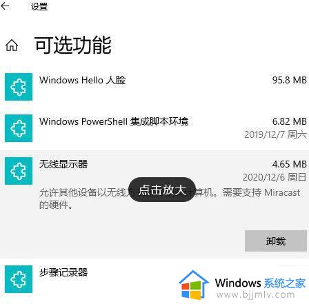 win10此设备不支持接收miracast如何处理 window10此设备不支持接收miracast如何解决