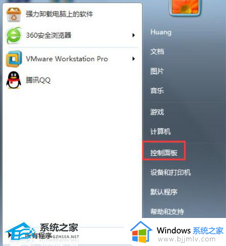 联想笔记本电脑windows7如何恢复出厂设置 联想笔记本windows7恢复出厂设置步骤图解