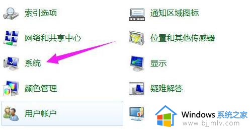 联想笔记本电脑windows7如何恢复出厂设置_联想笔记本windows7恢复出厂设置步骤图解