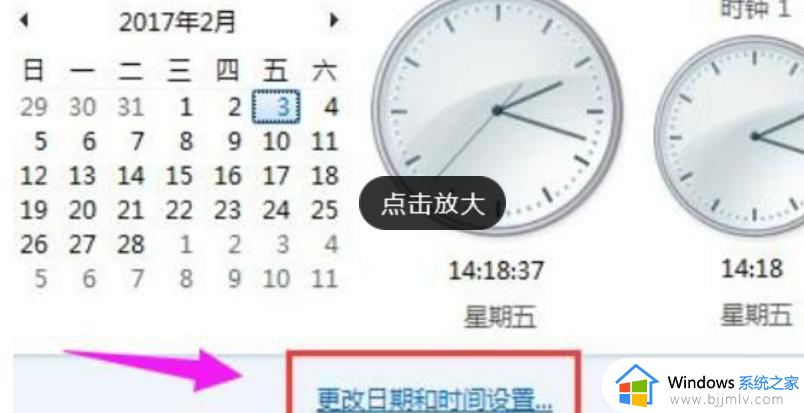 win70x80072f8f怎么办 win7如何解决0x80072f8f错误代码