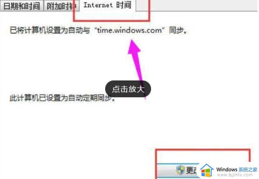 win70x80072f8f怎么办_win7如何解决0x80072f8f错误代码