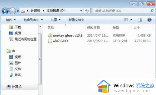 win732位怎么升64位_win7电脑32位升64位如何操作