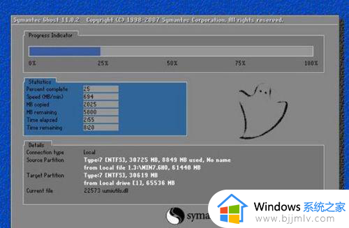 win732位怎么升64位_win7电脑32位升64位如何操作