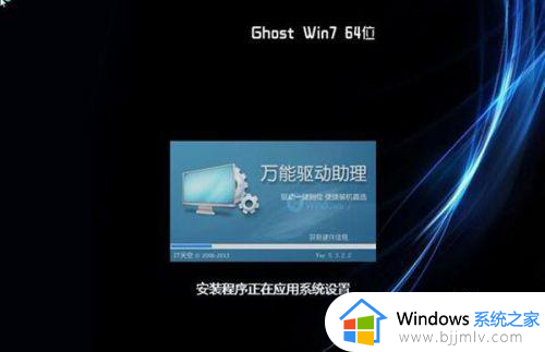 win732位怎么升64位_win7电脑32位升64位如何操作