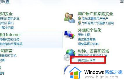 win7wifi中文乱码连不上网怎么办_win7wifi中文乱码无法连上网怎么解决