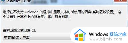 win7wifi中文乱码连不上网怎么办_win7wifi中文乱码无法连上网怎么解决