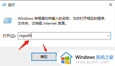 win7添加服务工具方法_win7如何添加服务