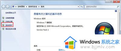 win7清理c盘如何操作_win7清理c盘的操作步骤