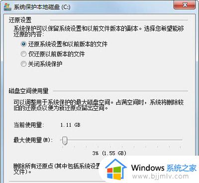 win7清理c盘如何操作_win7清理c盘的操作步骤