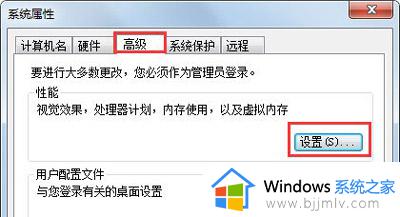 win7清理c盘如何操作_win7清理c盘的操作步骤