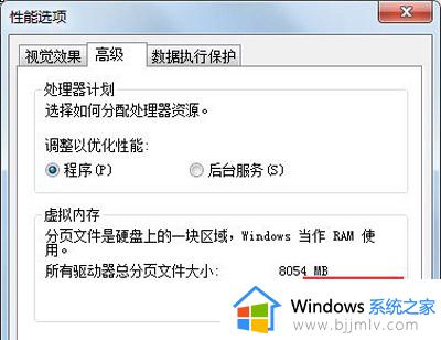 win7清理c盘如何操作_win7清理c盘的操作步骤