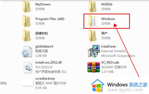 win7 一键还原方法_win7一键还原怎么操作步骤