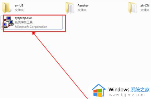 win7 一键还原方法_win7一键还原怎么操作步骤