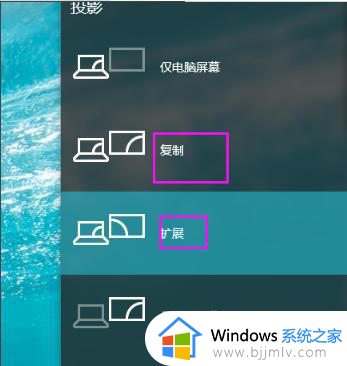 win7显示器2改为1教程_win7怎么更改显示器的1和2